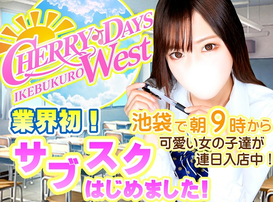 CHERRY DAYS WEST