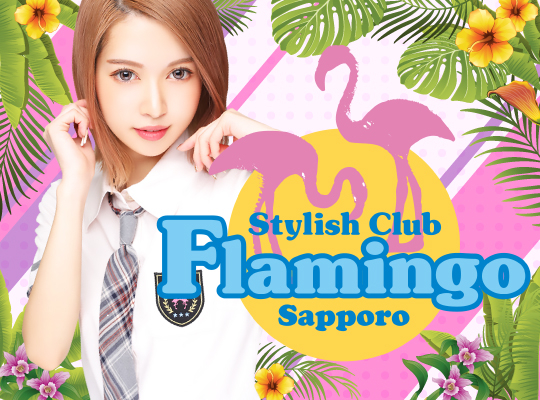 Flamingo