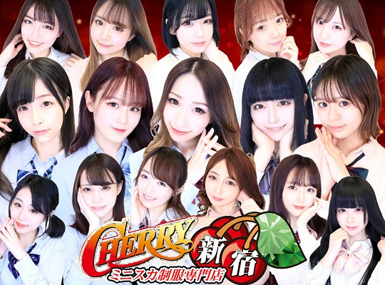 CHERRY 新宿(チェリーシンジュク)