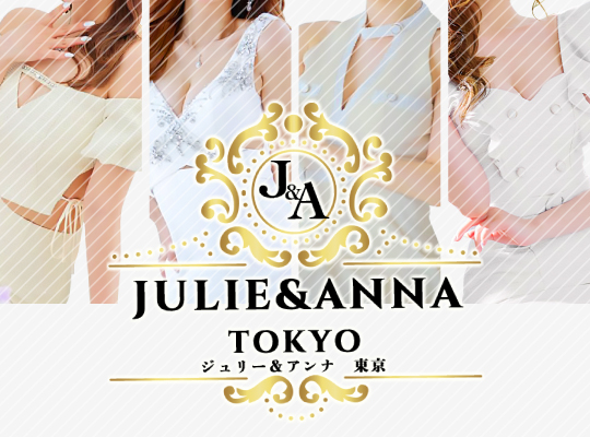 JULIE＆ANNA Tokyo