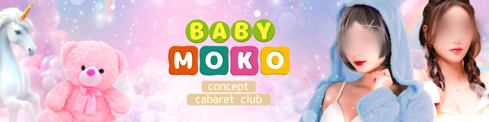 Baby Moko