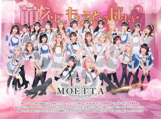 MOETTA