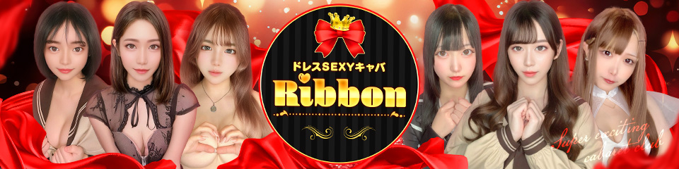ribbon