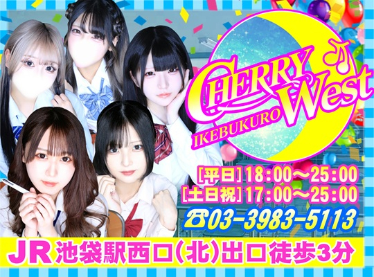CHERRY WEST