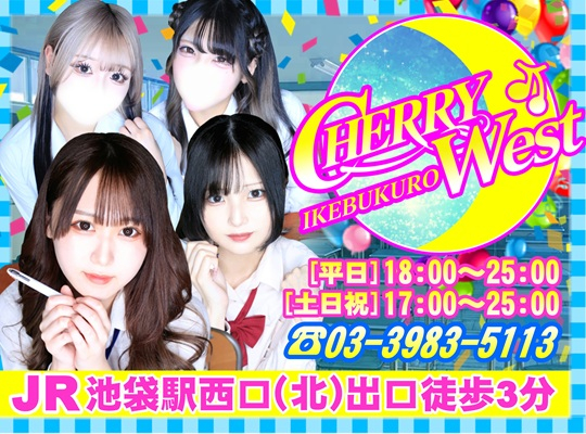 CHERRY WEST
