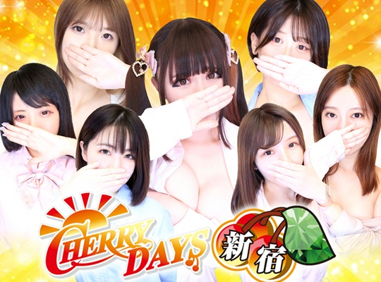新宿CHERRY DAYS（シンジュクチェリーデイズ）