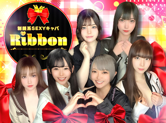 ribbon