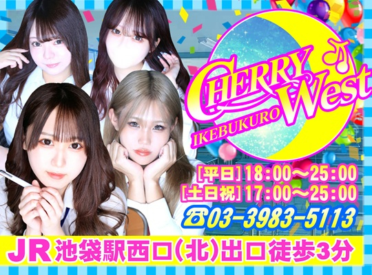CHERRY WEST