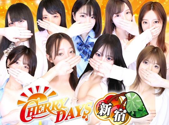新宿CHERRY DAYS（シンジュクチェリーデイズ）