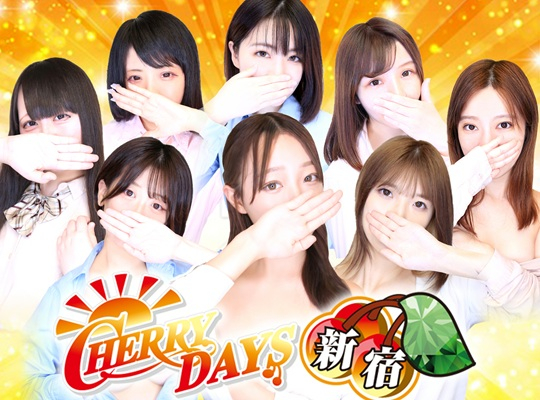 新宿CHERRY DAYS(シンジュクチェリーデイズ)