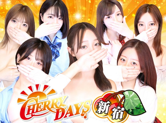新宿CHERRY DAYS（シンジュクチェリーデイズ）