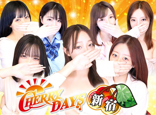 新宿CHERRY DAYS（シンジュクチェリーデイズ）