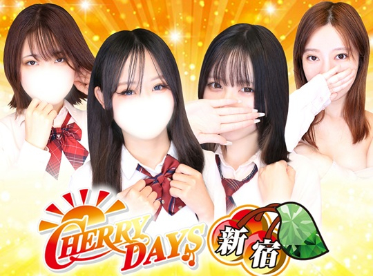 新宿CHERRY DAYS（シンジュクチェリーデイズ）