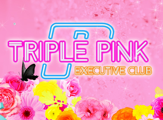 Triple Pink(トリプルピンク)