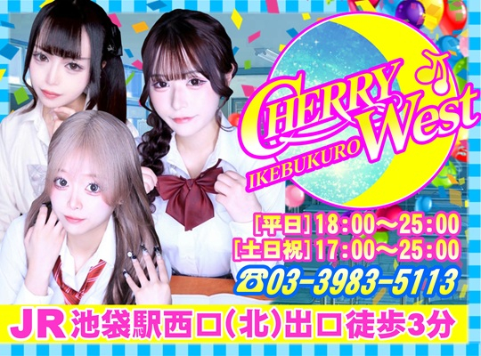 CHERRY WEST