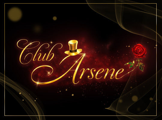 arsene（アルセーヌ）