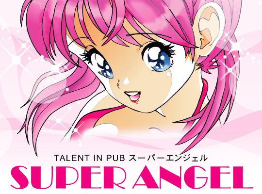 SUPER ANGEL 新宿(スーパーエンジェルシンジュク)