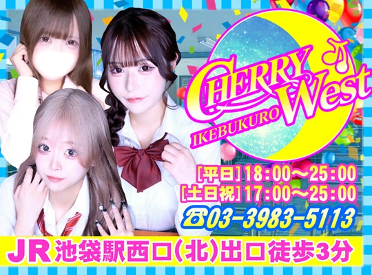 CHERRY WEST