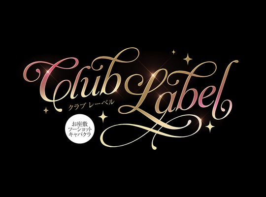 Club label