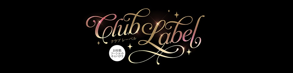 Club label