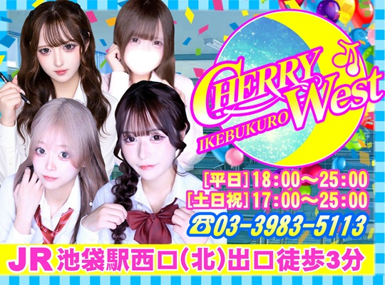 CHERRY WEST